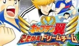 足球小将漫画,梦想与激情的青春战场