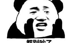 娱乐圈吃瓜群众表情包,吃瓜群众表情包背后的故事